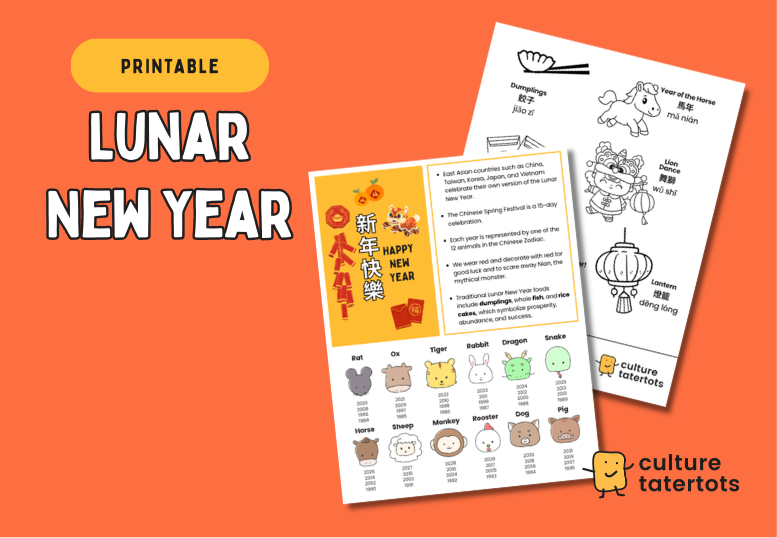 FREE - Lunar New Year Printable for Kids | Cultural Activity
