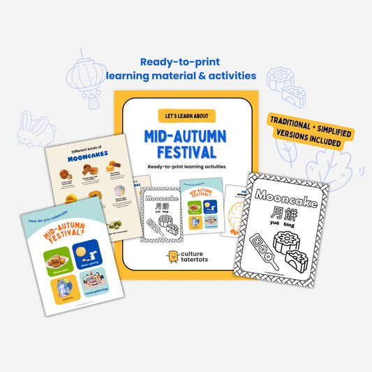 Mid-Autumn Festival Bilingual Activity & Presentation Pack for Kids – Printable Worksheets & Slides