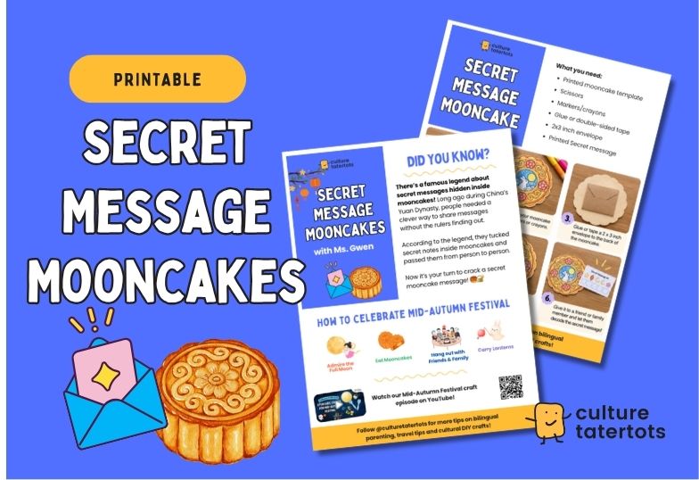 FREE - Secret Mooncake Printable for Kids | Secret Mooncake Kids Craft